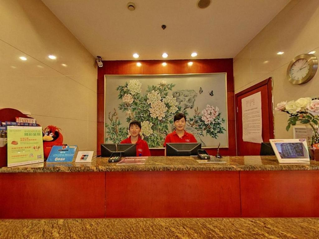 Hanting Xiangyang Road Hotel