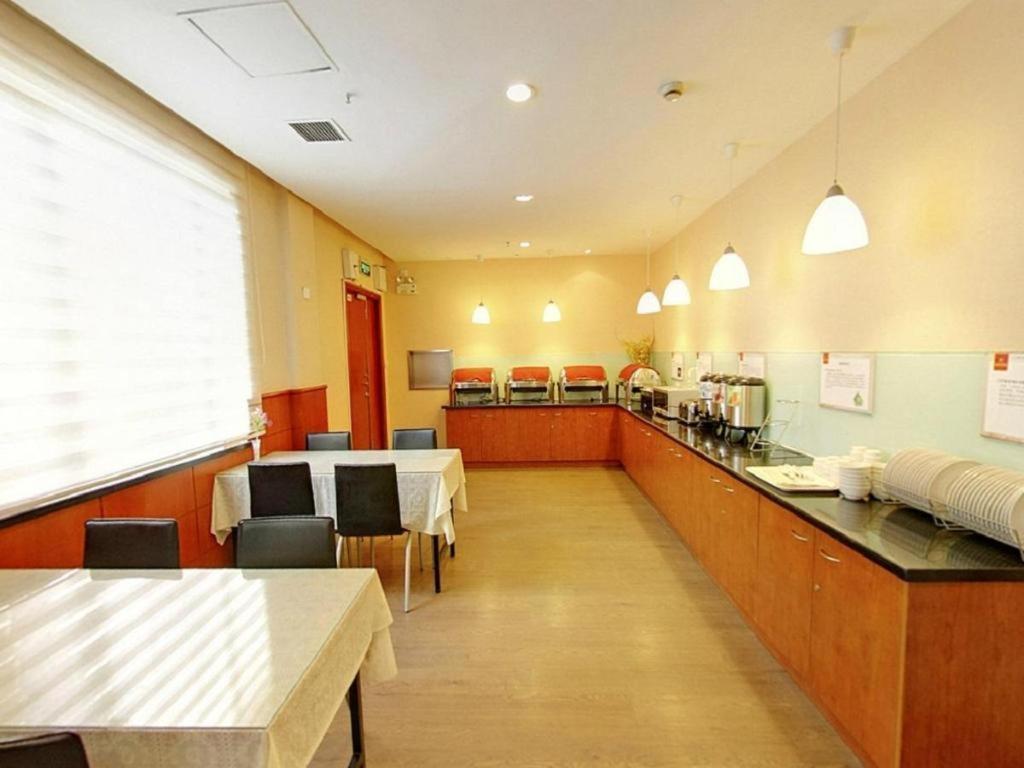 Hotel Hanting Xiangyang Road 2*