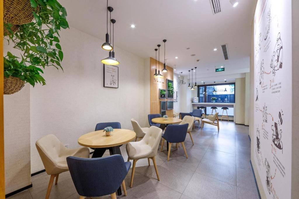 Hanting Xiangyang Road Hotel