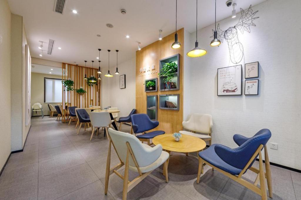 Hanting Xiangyang Road Hotel 2*